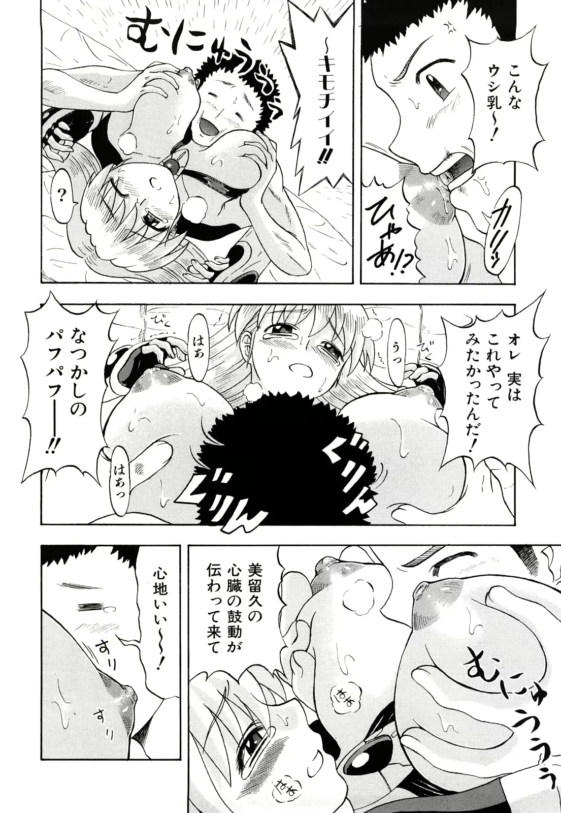웹툰 이미지 154