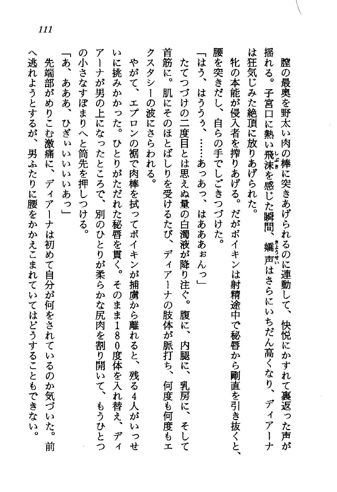 웹툰 이미지 111