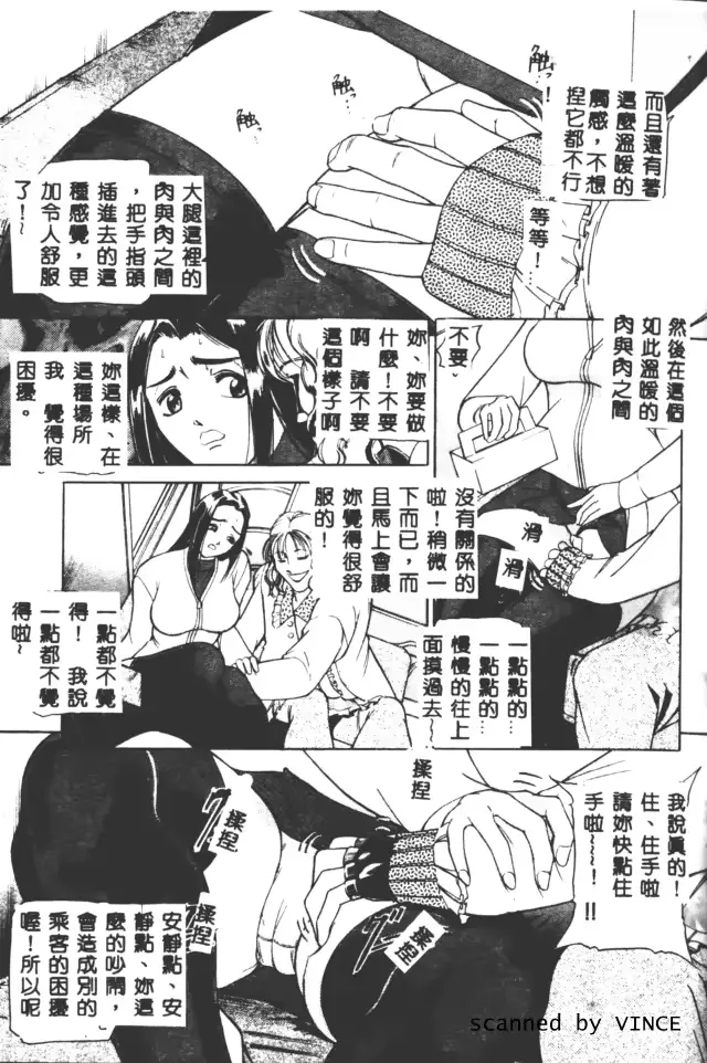 웹툰 이미지 127