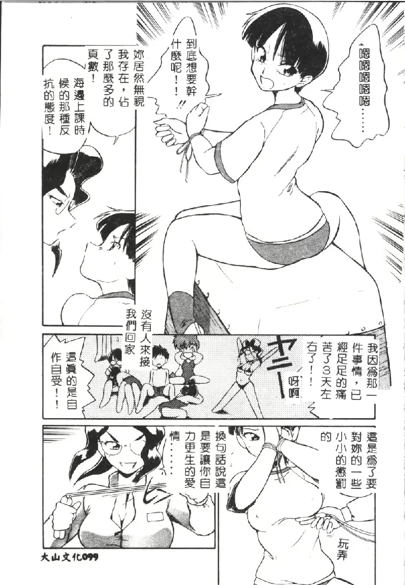 웹툰 이미지 98