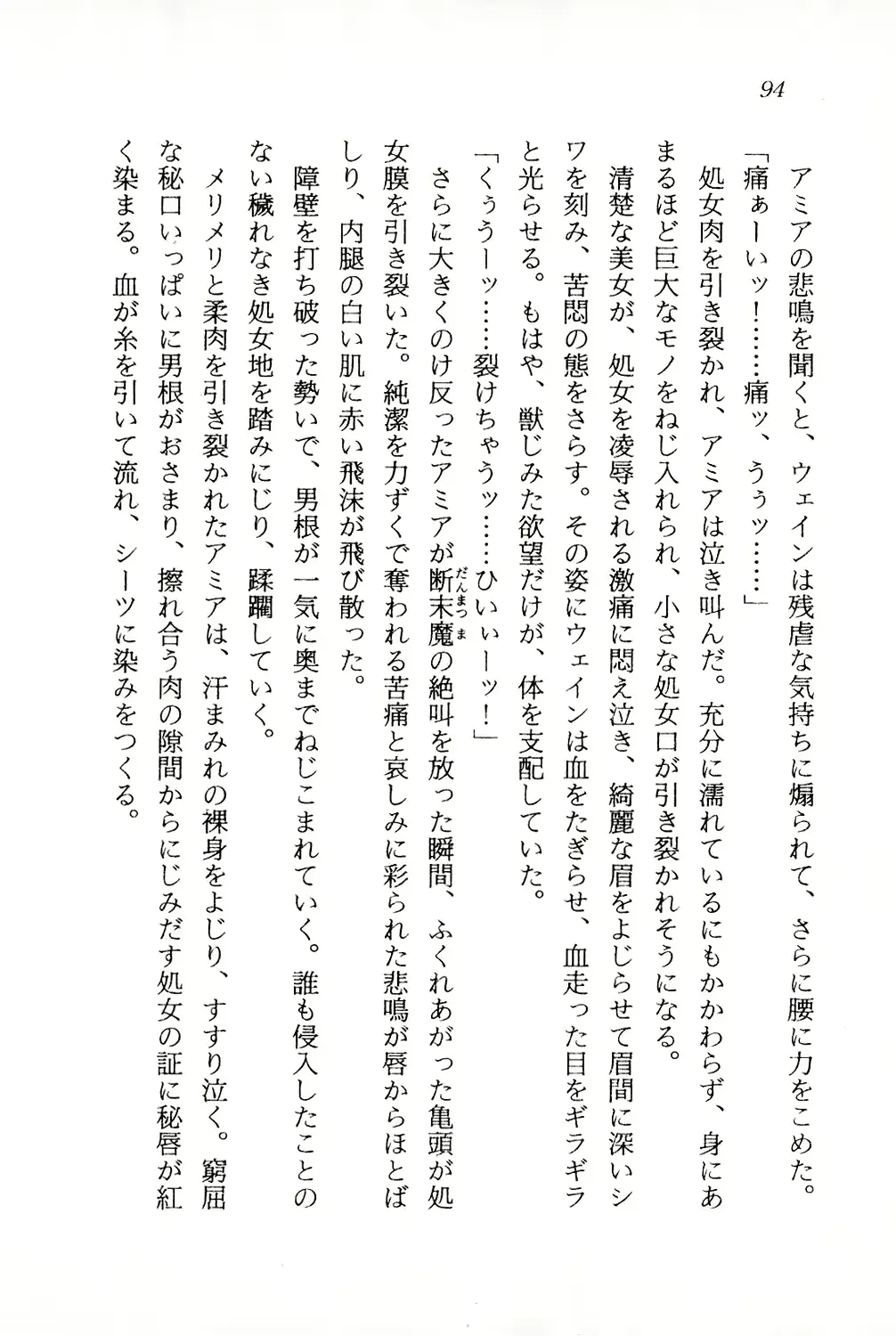 웹툰 이미지 94