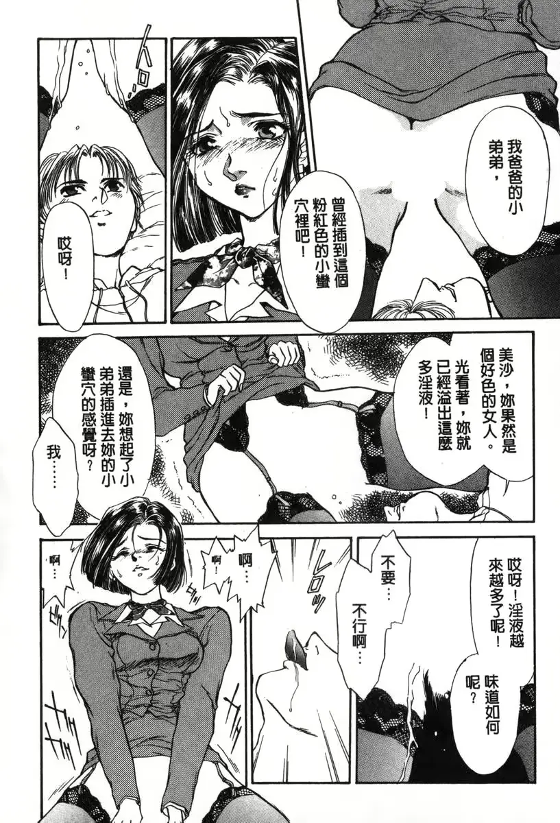 웹툰 이미지 43