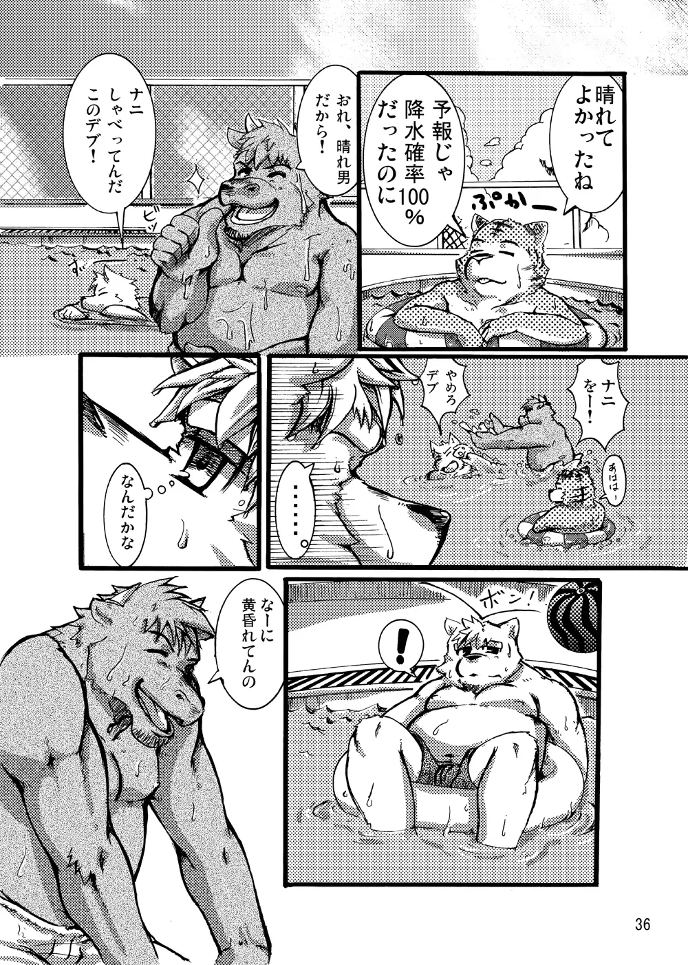 웹툰 이미지 36