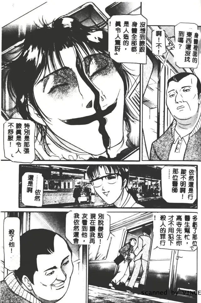 웹툰 이미지 165