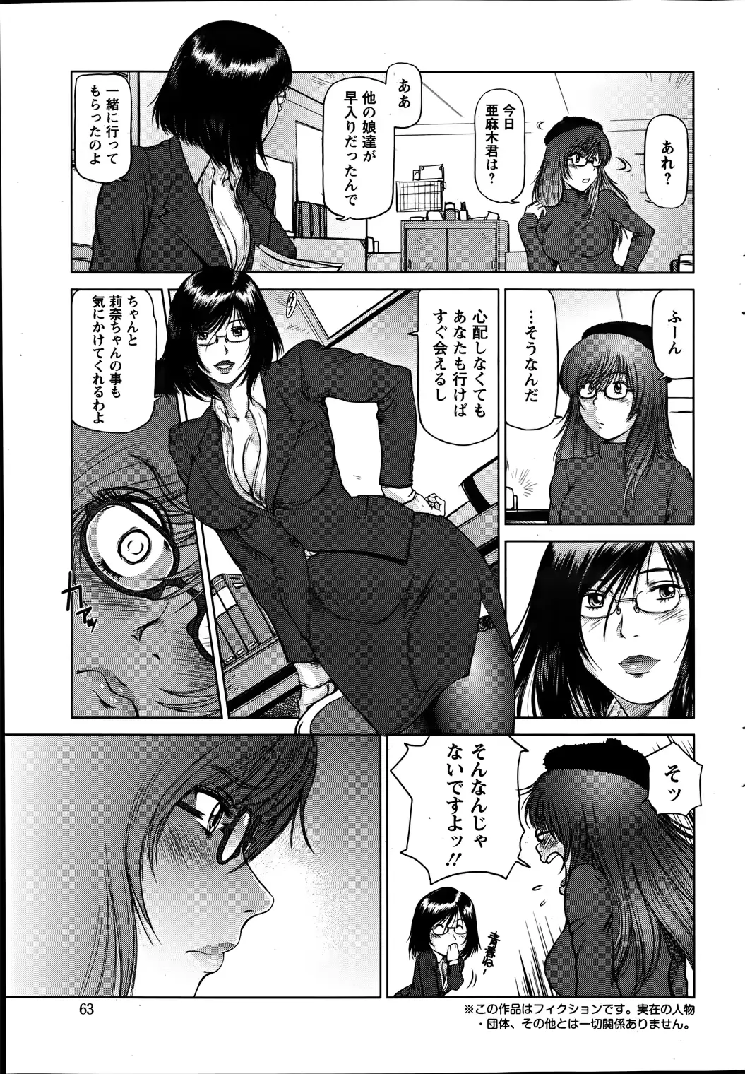 웹툰 이미지 62