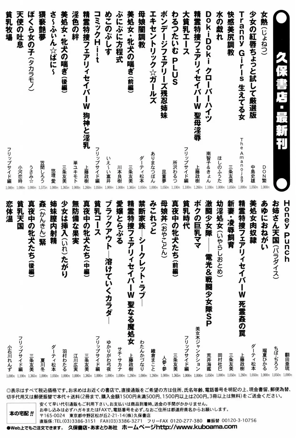 웹툰 이미지 170
