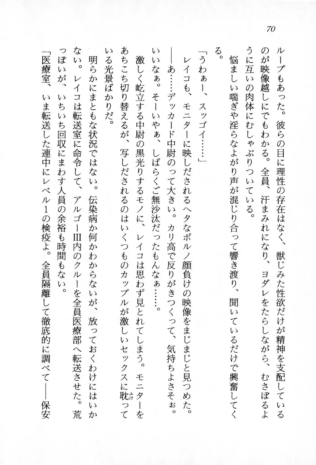 웹툰 이미지 70