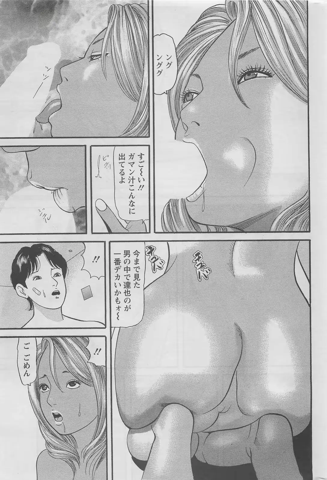 웹툰 이미지 284