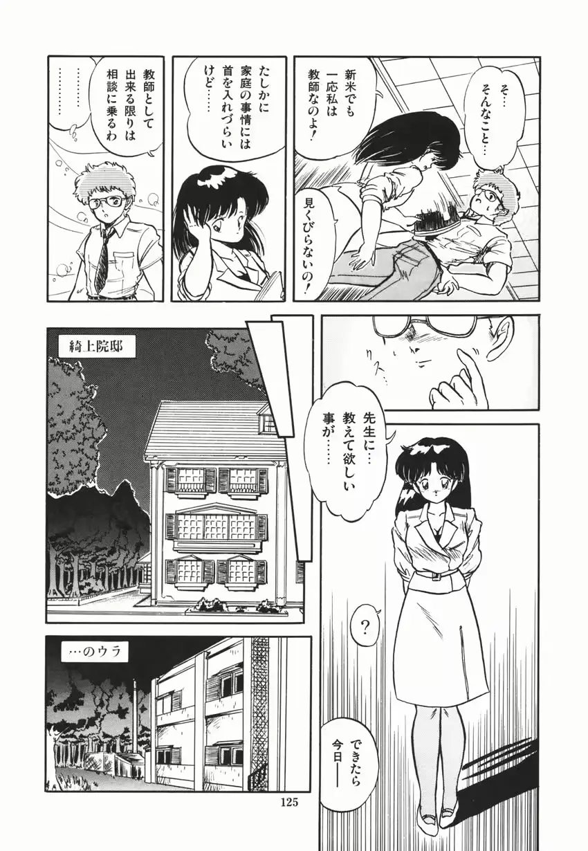 웹툰 이미지 130