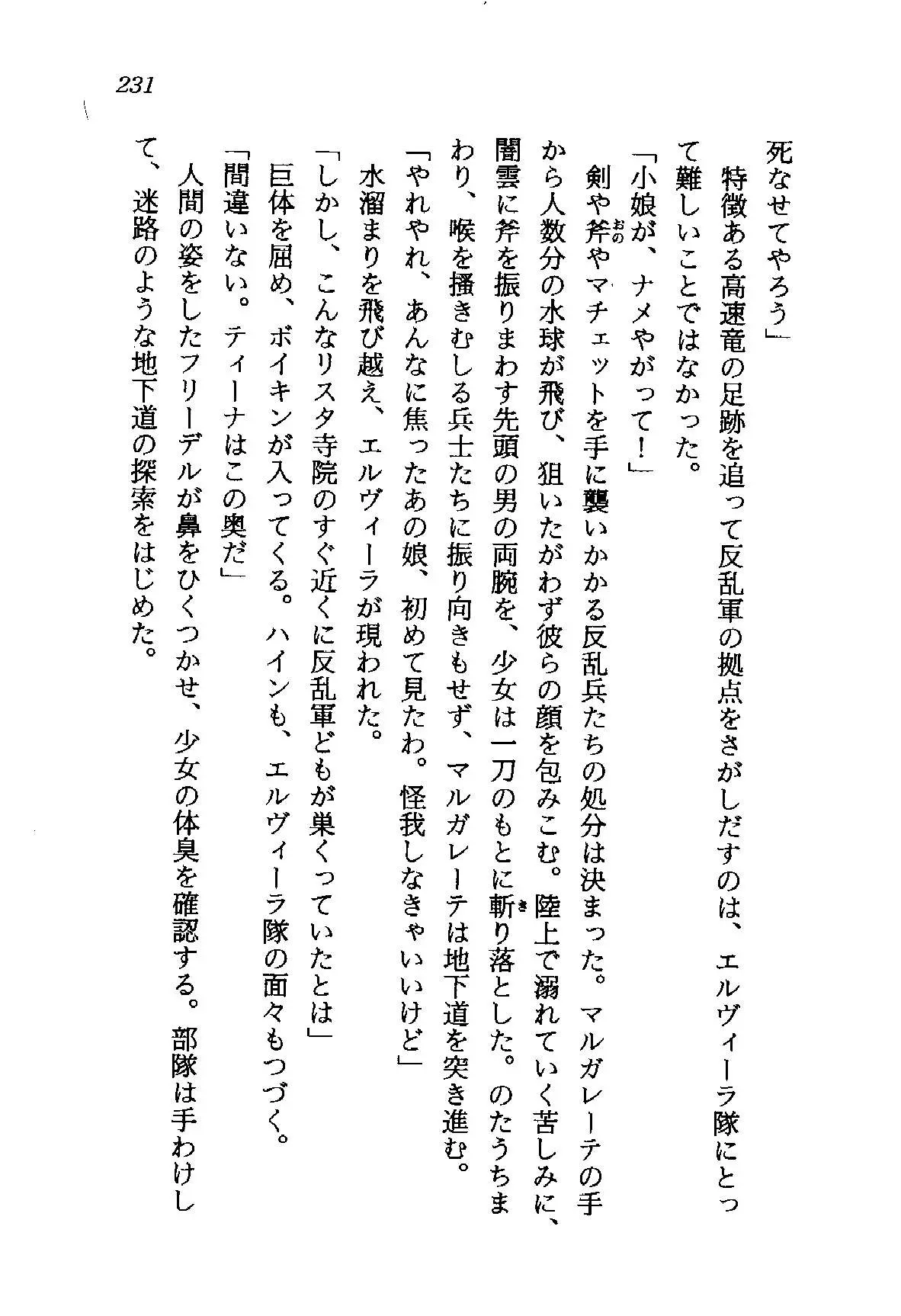 웹툰 이미지 231