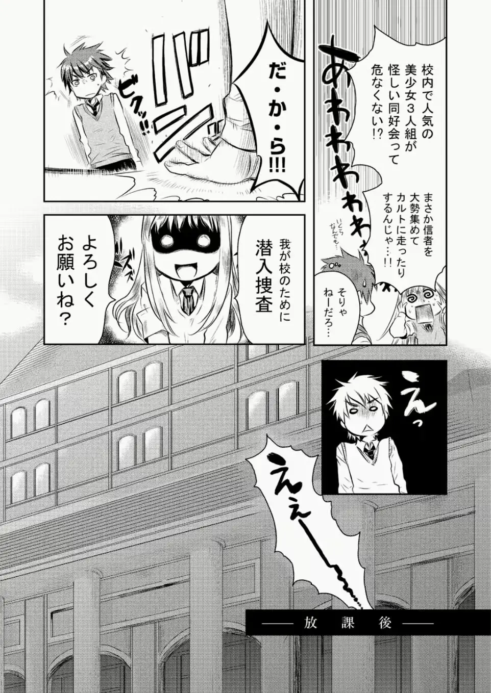웹툰 이미지 245