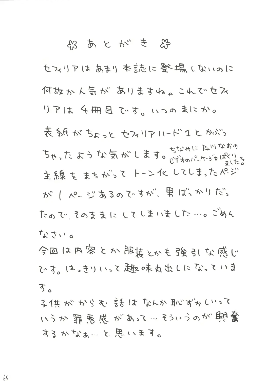 웹툰 이미지 62
