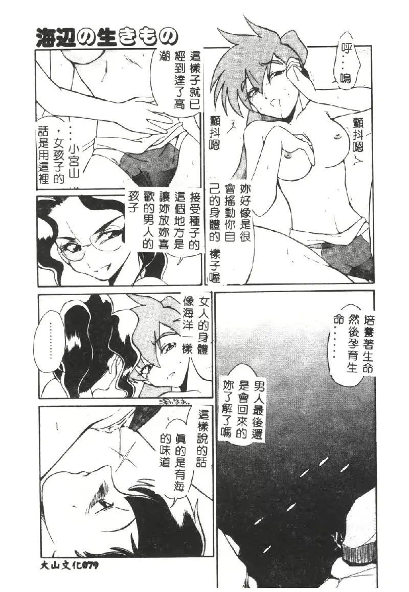웹툰 이미지 78