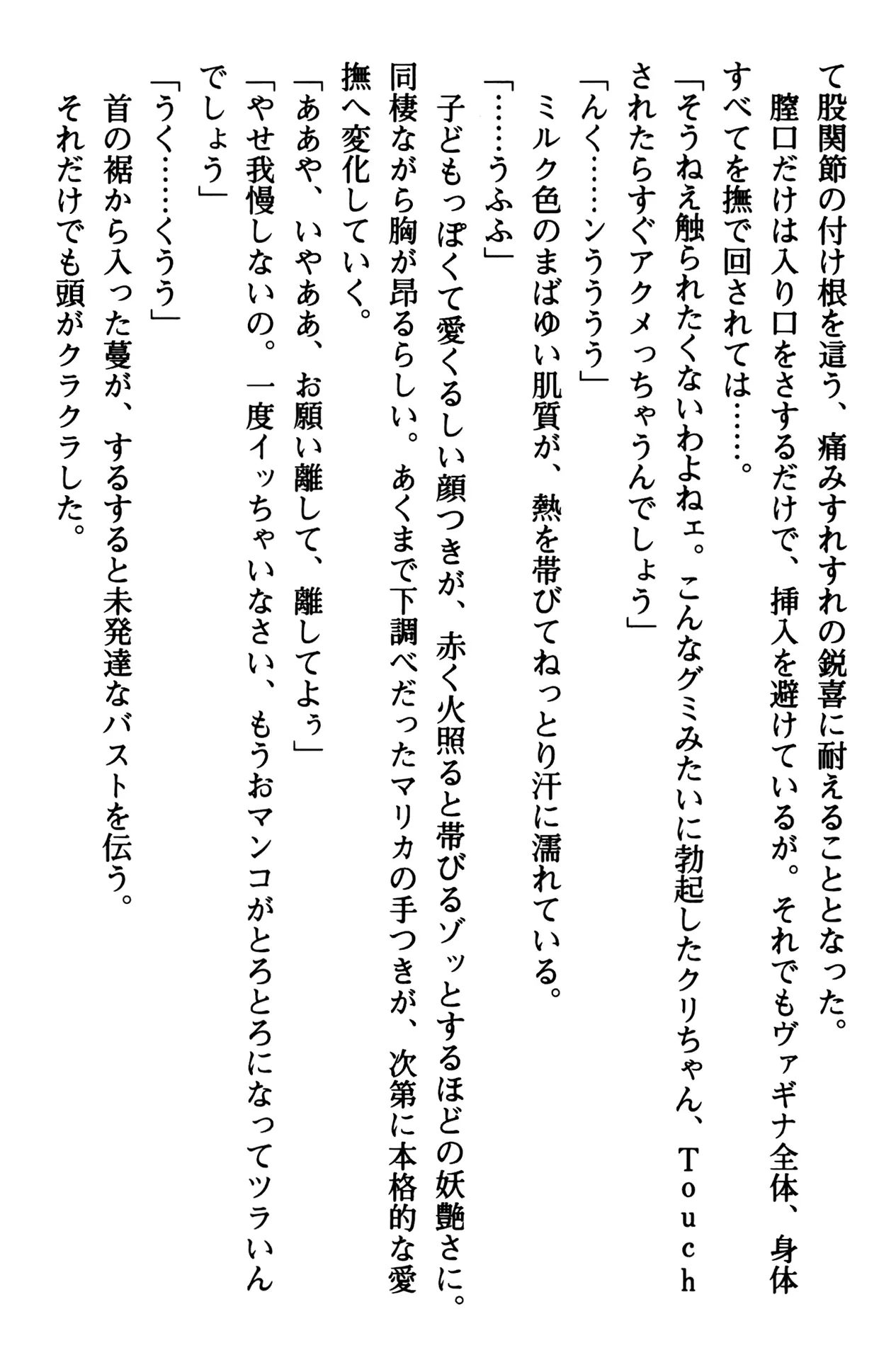 웹툰 이미지 120