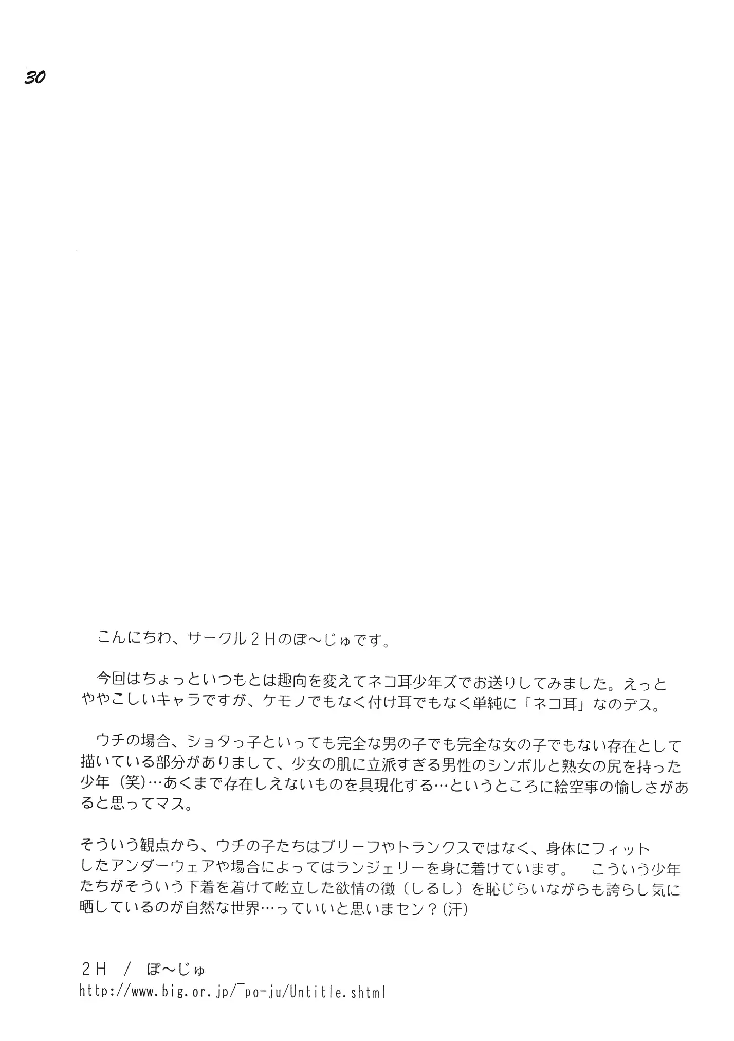 웹툰 이미지 28
