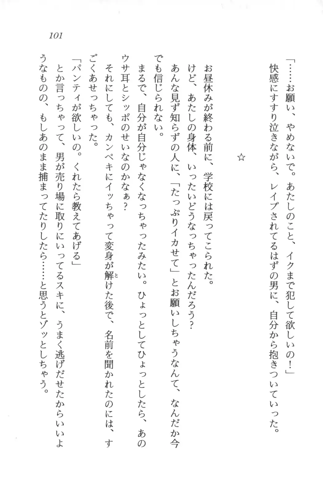 웹툰 이미지 102
