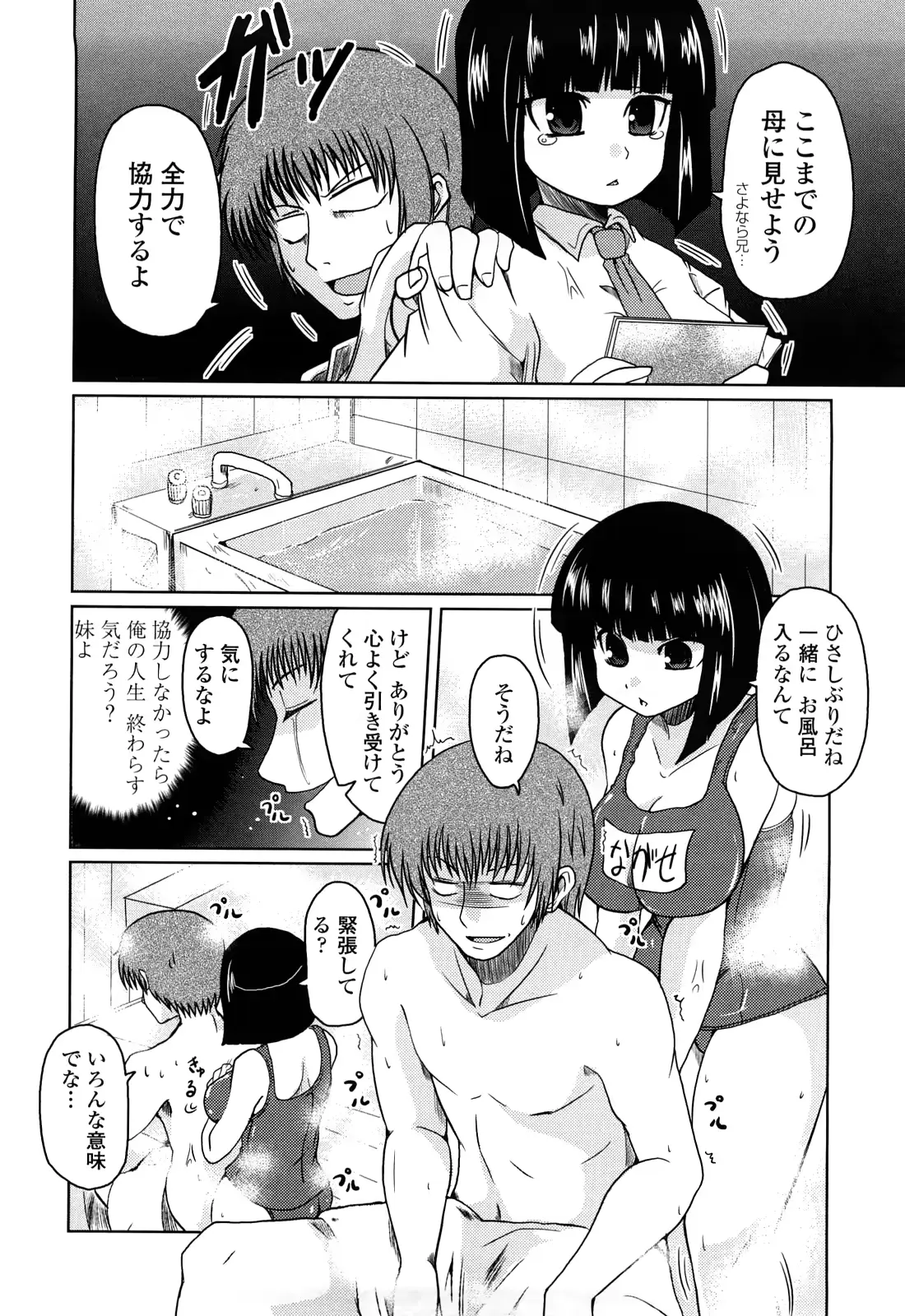 웹툰 이미지 158