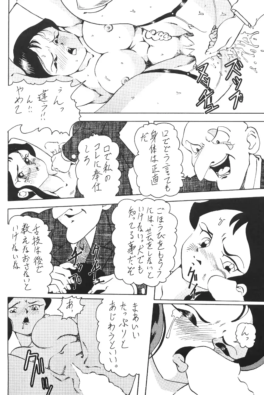 웹툰 이미지 116