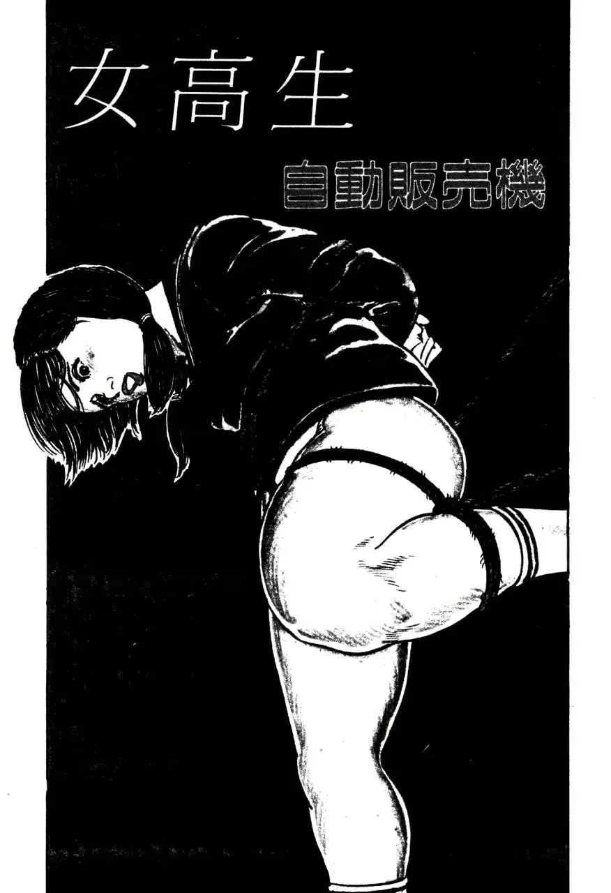 웹툰 이미지 113