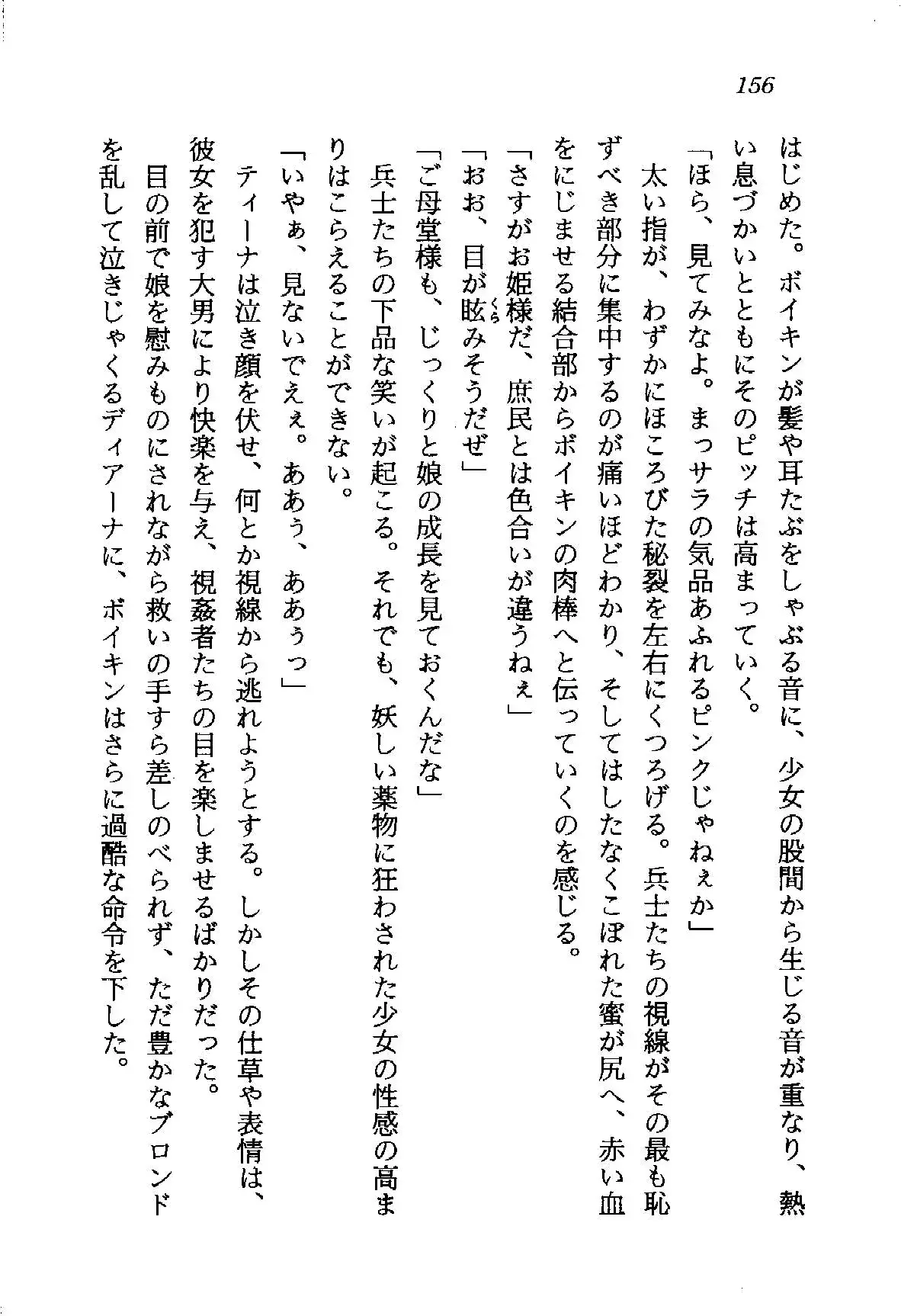 웹툰 이미지 156