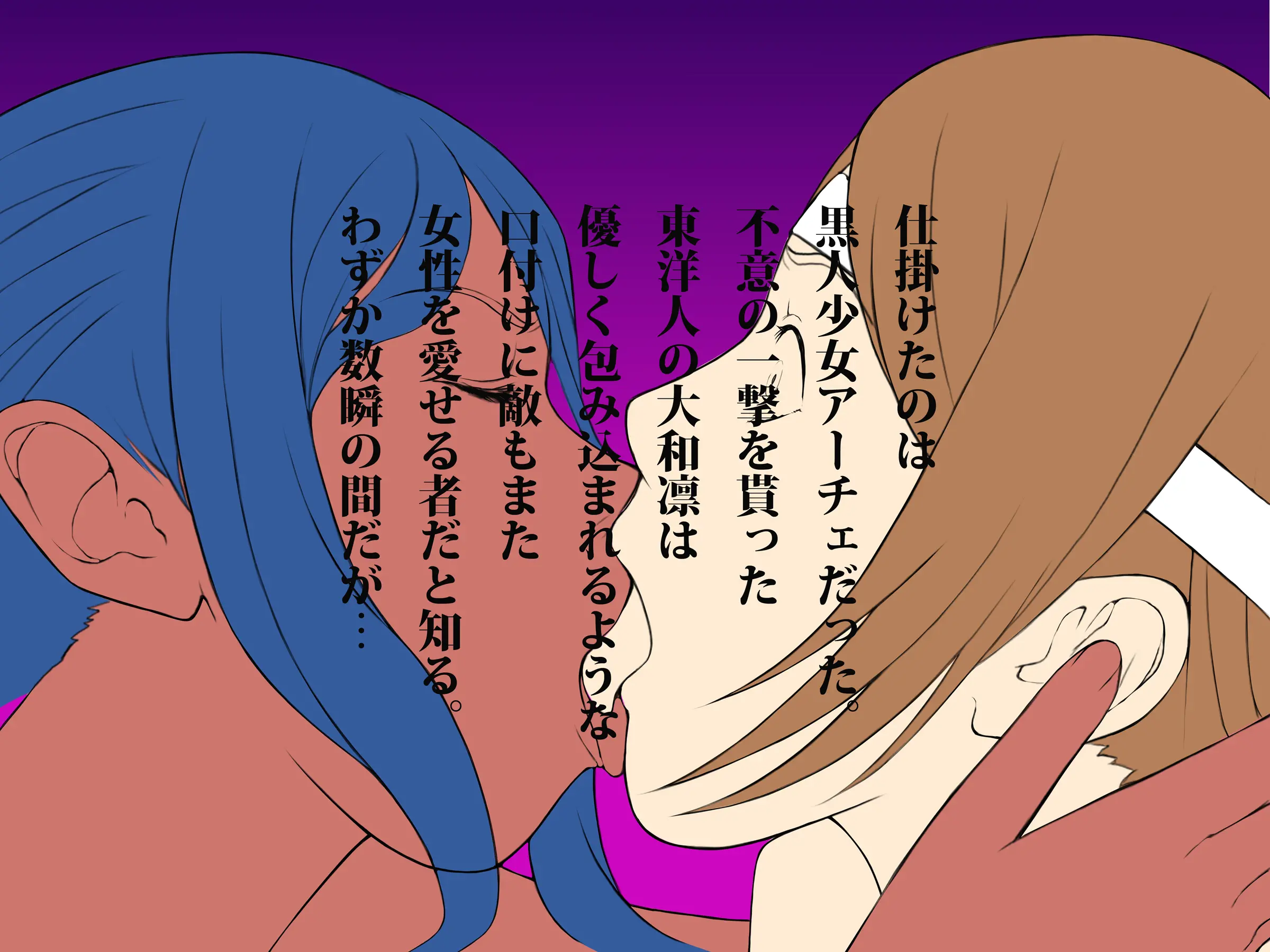 웹툰 이미지 332