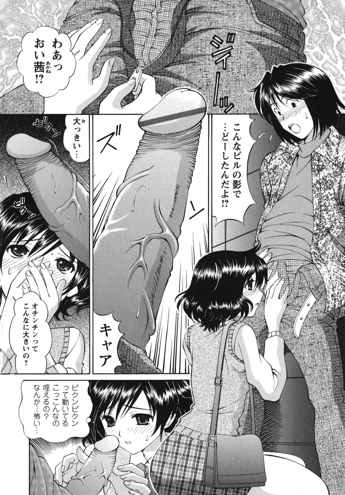 웹툰 이미지 164
