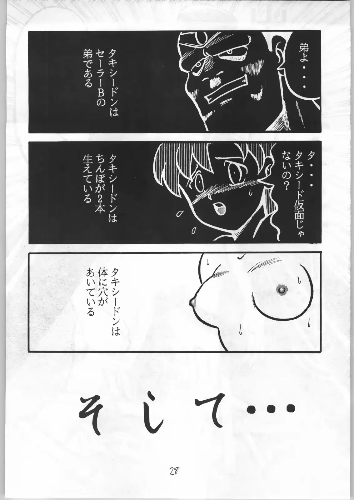 웹툰 이미지 26