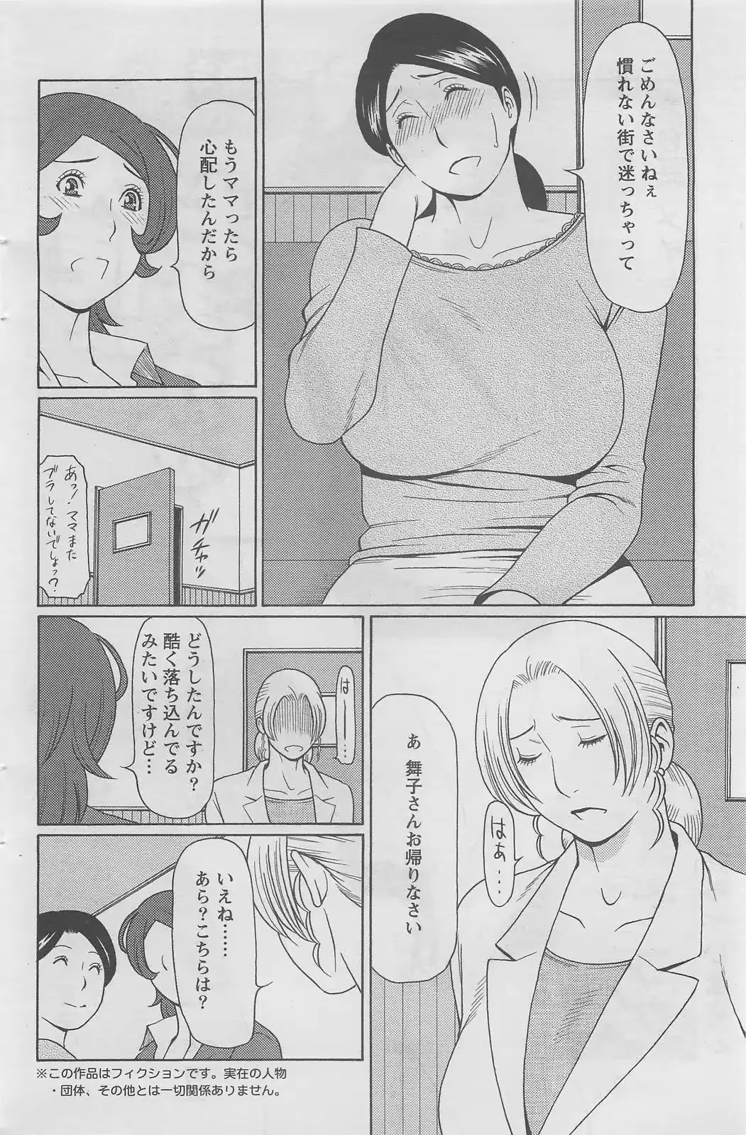 웹툰 이미지 129