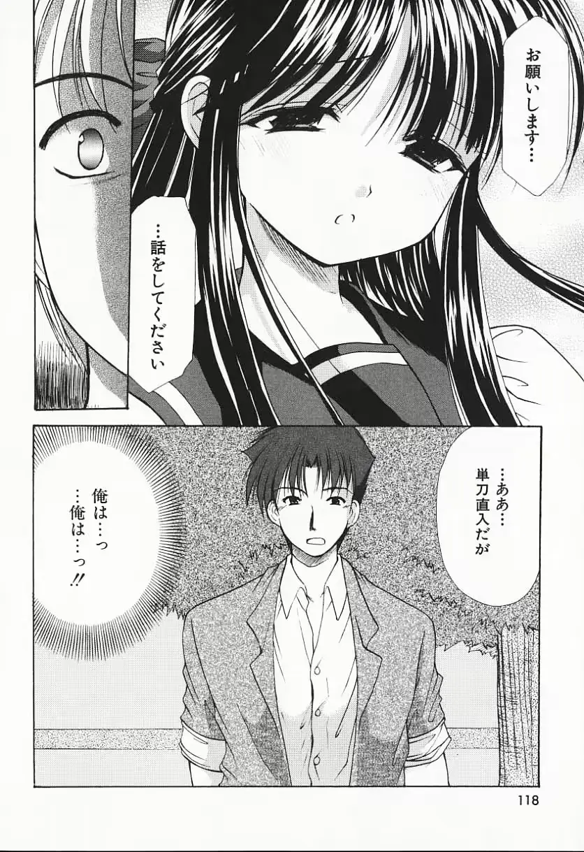 웹툰 이미지 116