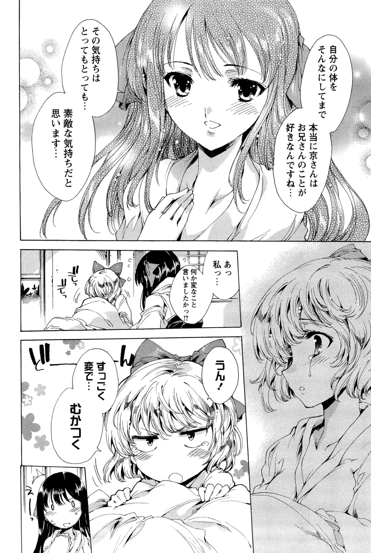 웹툰 이미지 186