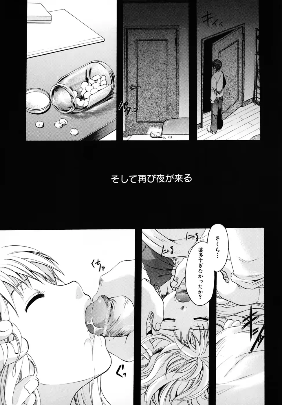 웹툰 이미지 179