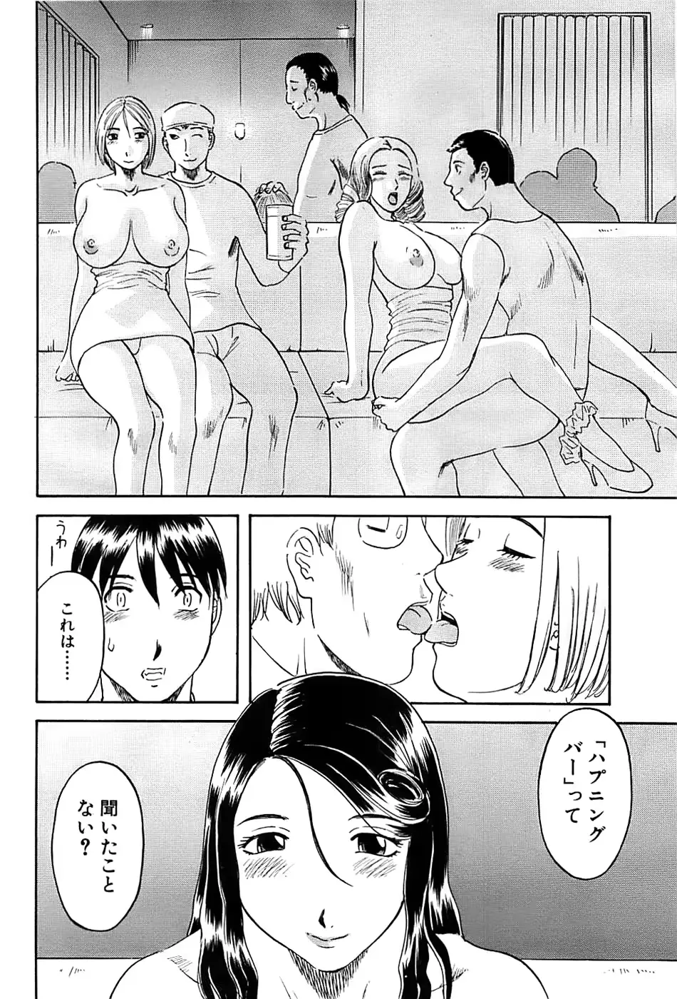웹툰 이미지 199