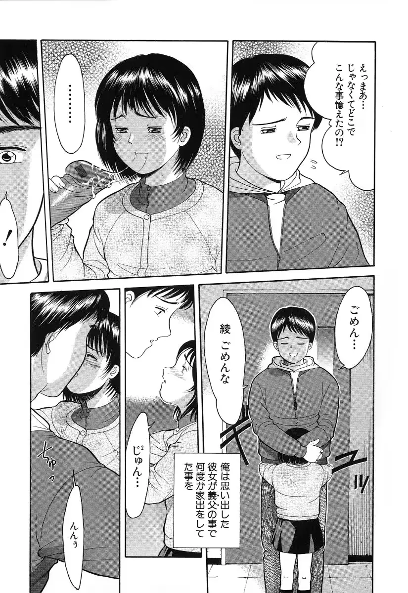웹툰 이미지 57