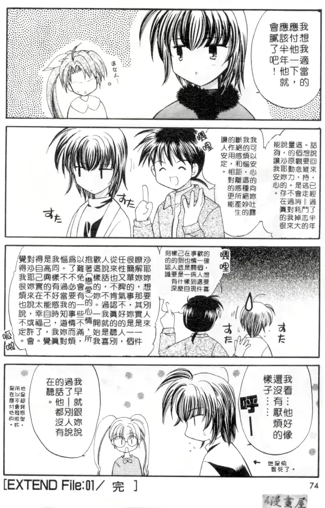웹툰 이미지 72