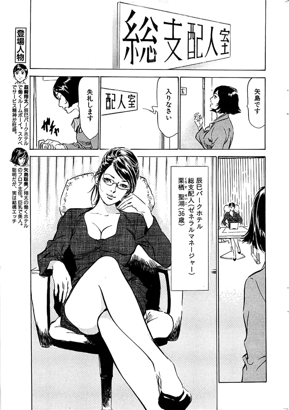 웹툰 이미지 12