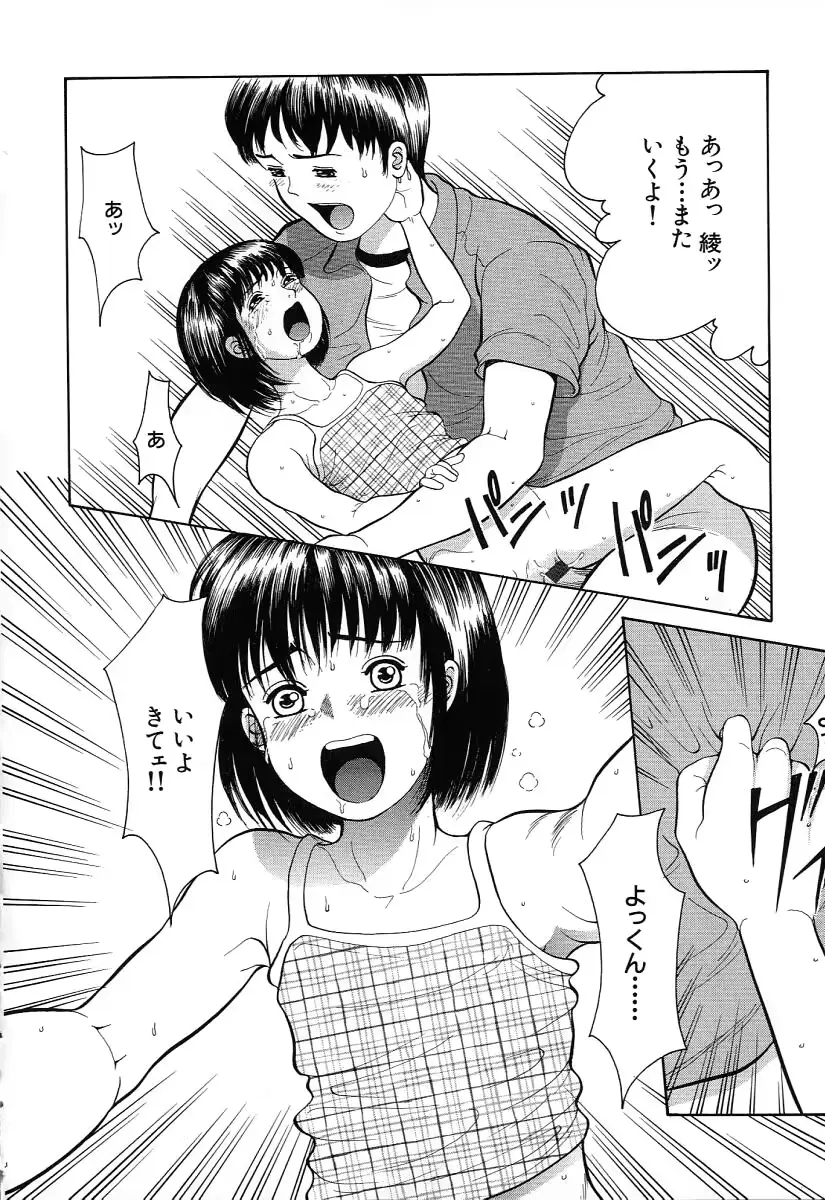 웹툰 이미지 163