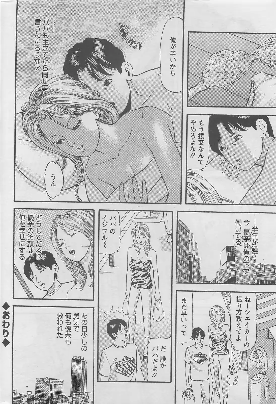 웹툰 이미지 291