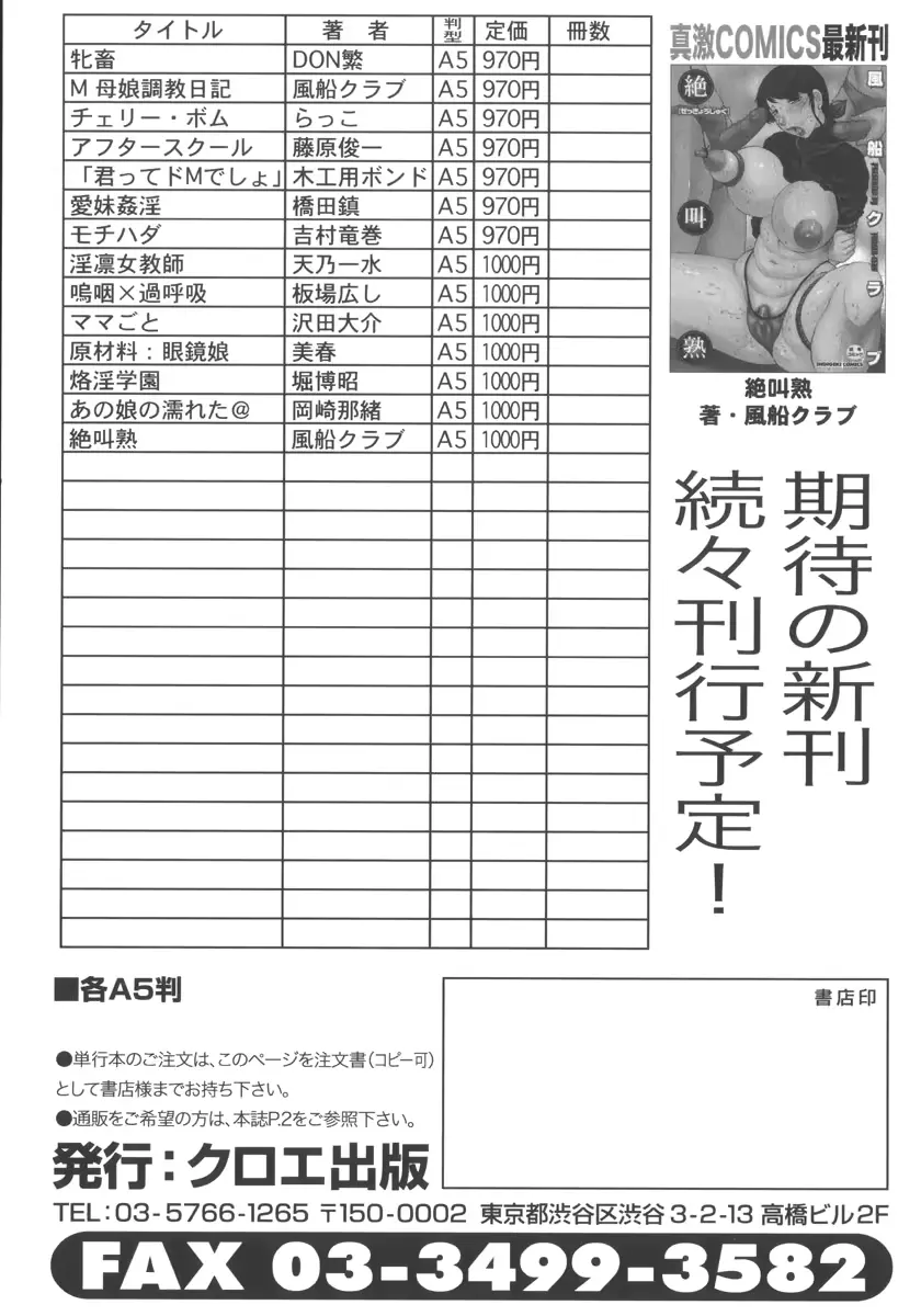 웹툰 이미지 210