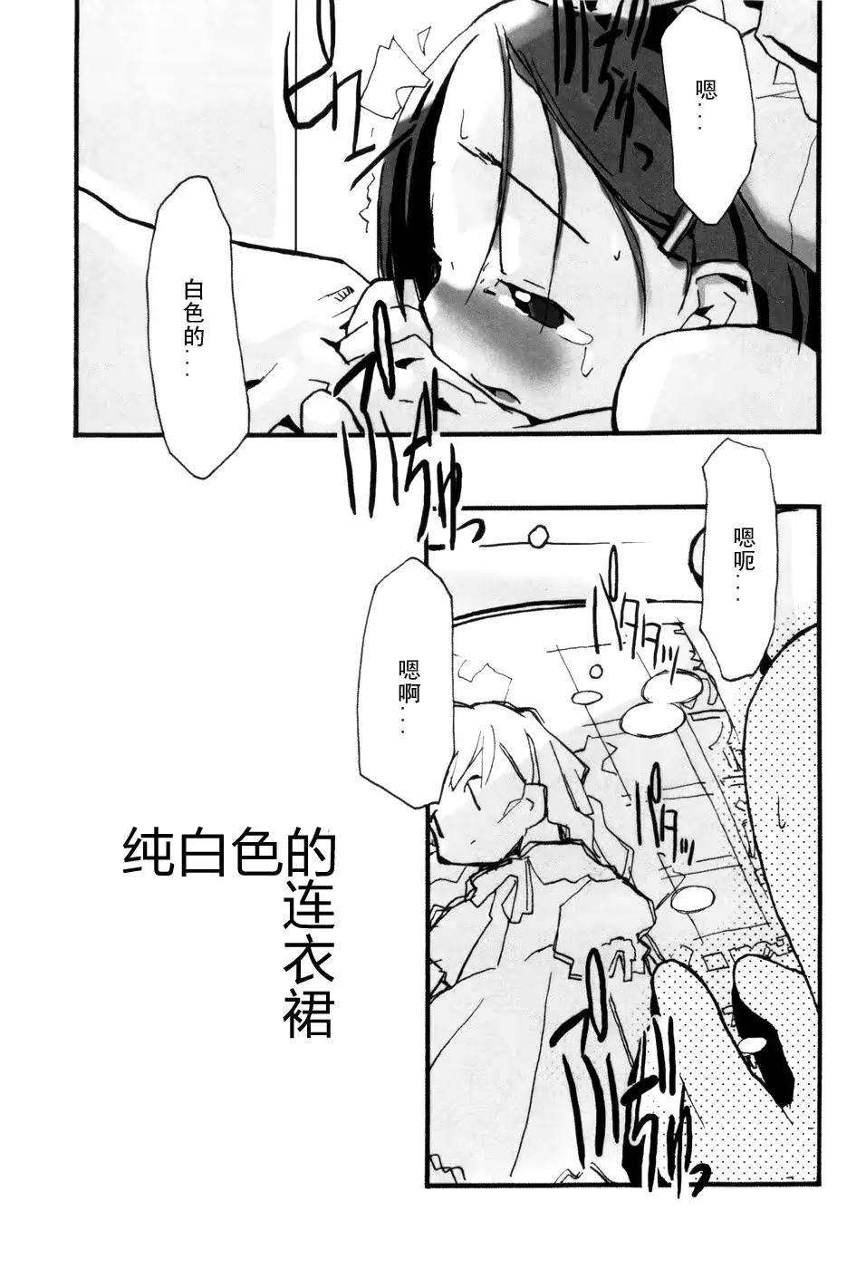 웹툰 이미지 26
