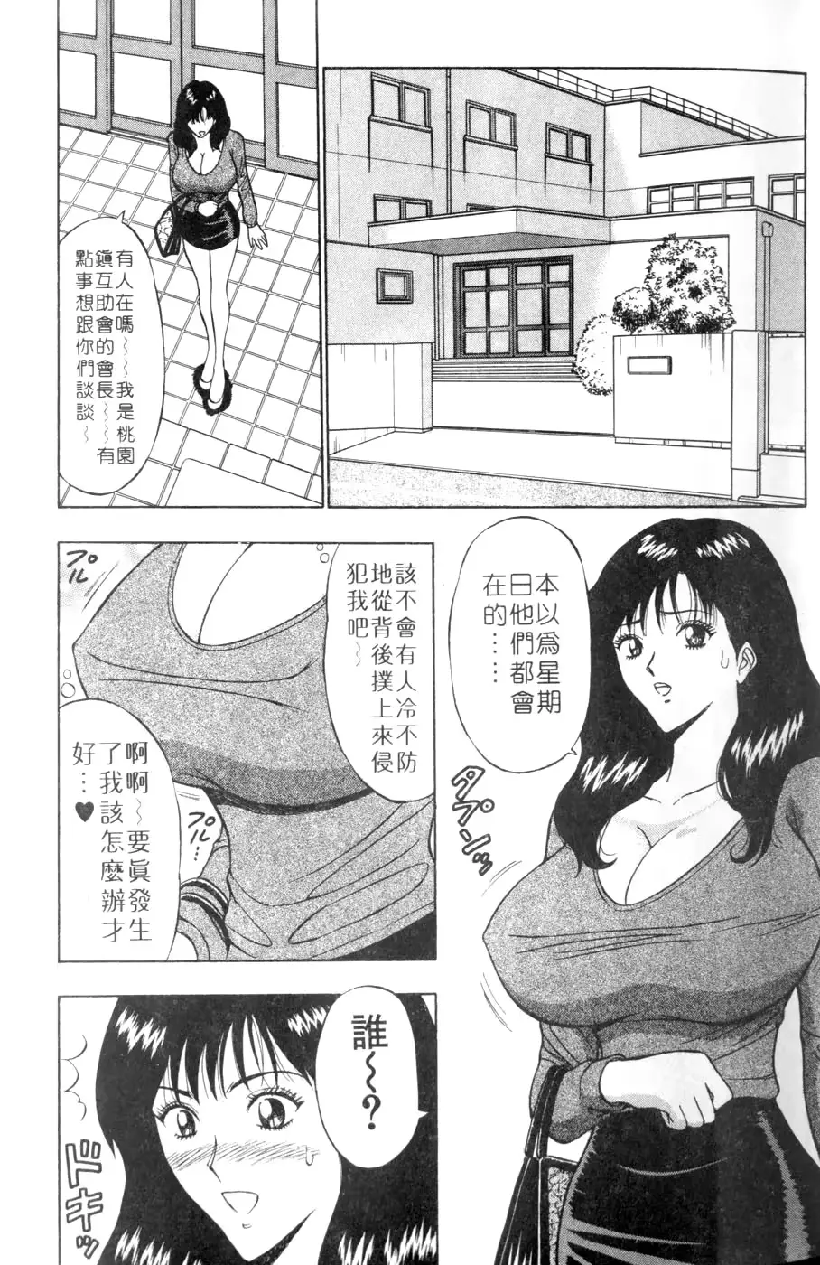 웹툰 이미지 32