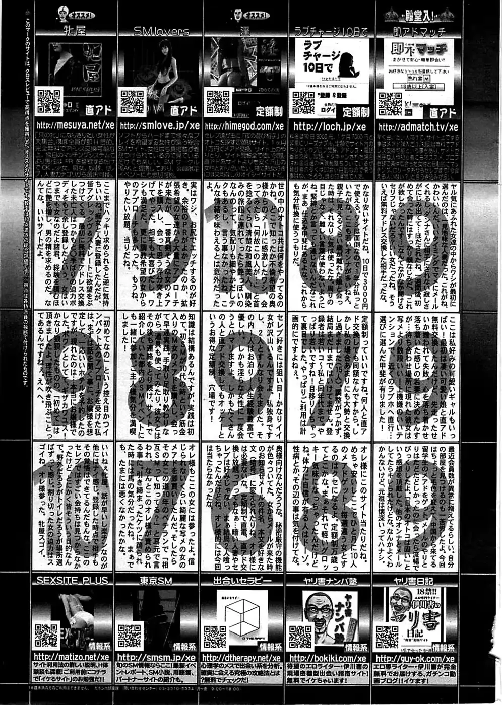 웹툰 이미지 236