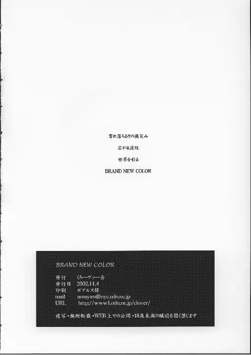 웹툰 이미지 32