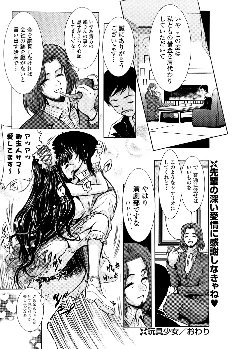 웹툰 이미지 185