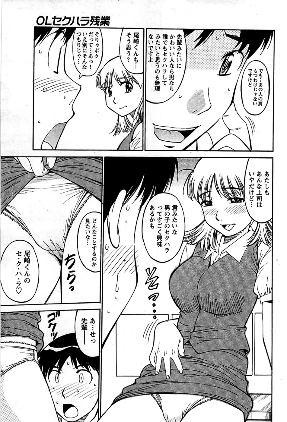 웹툰 이미지 184