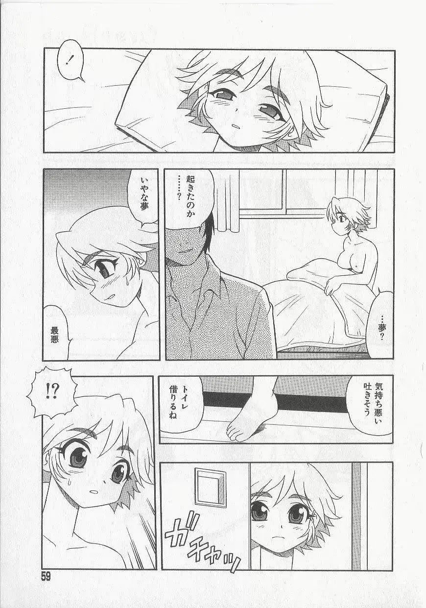 웹툰 이미지 55