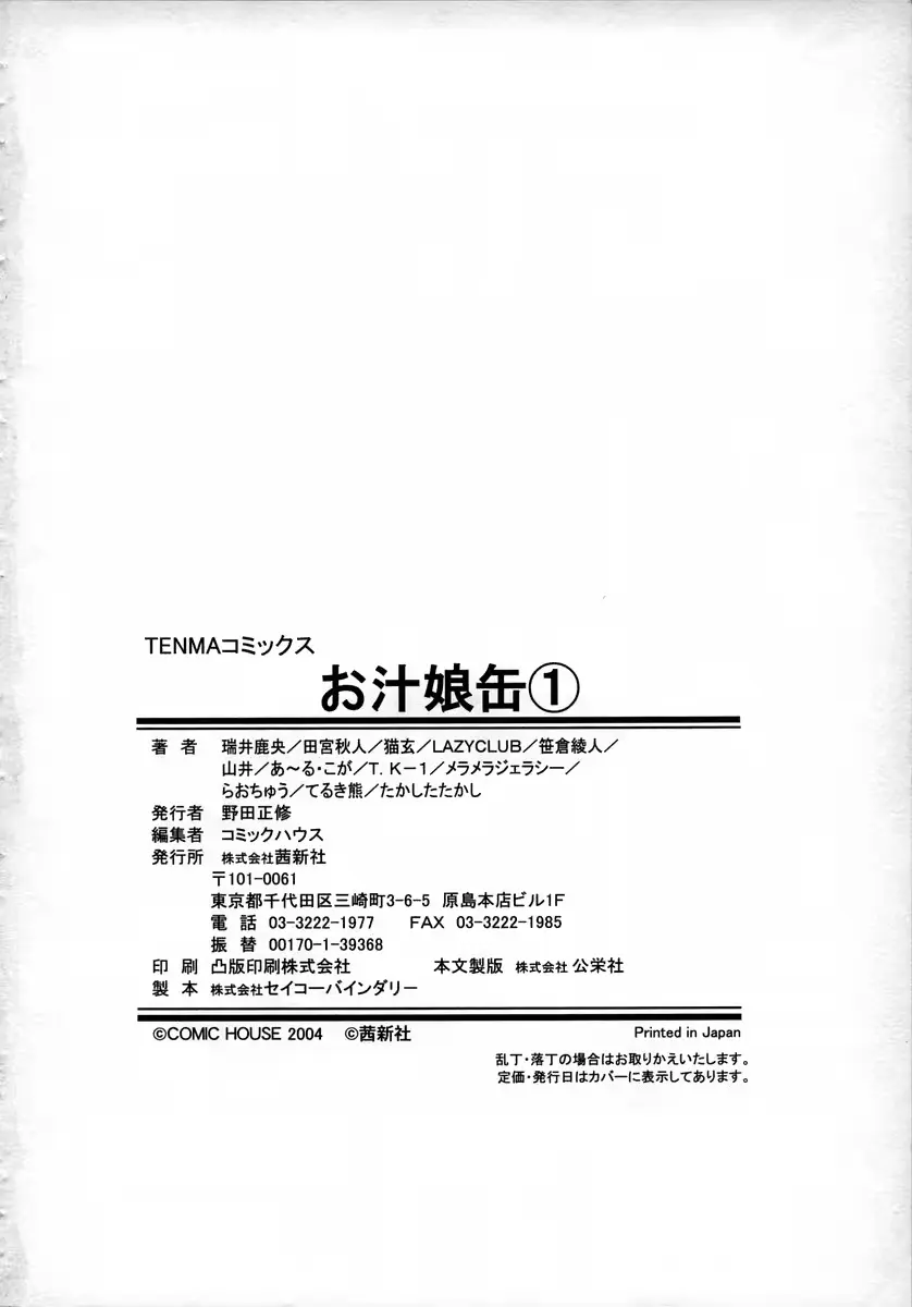 웹툰 이미지 175