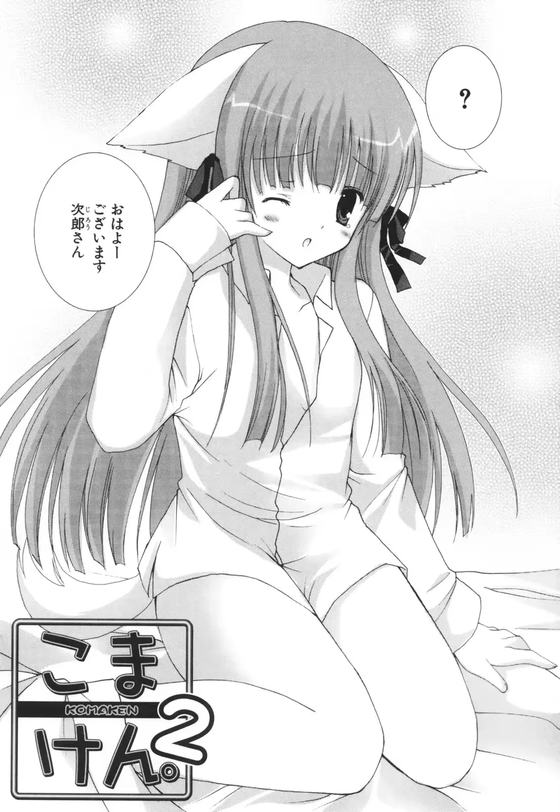 웹툰 이미지 64