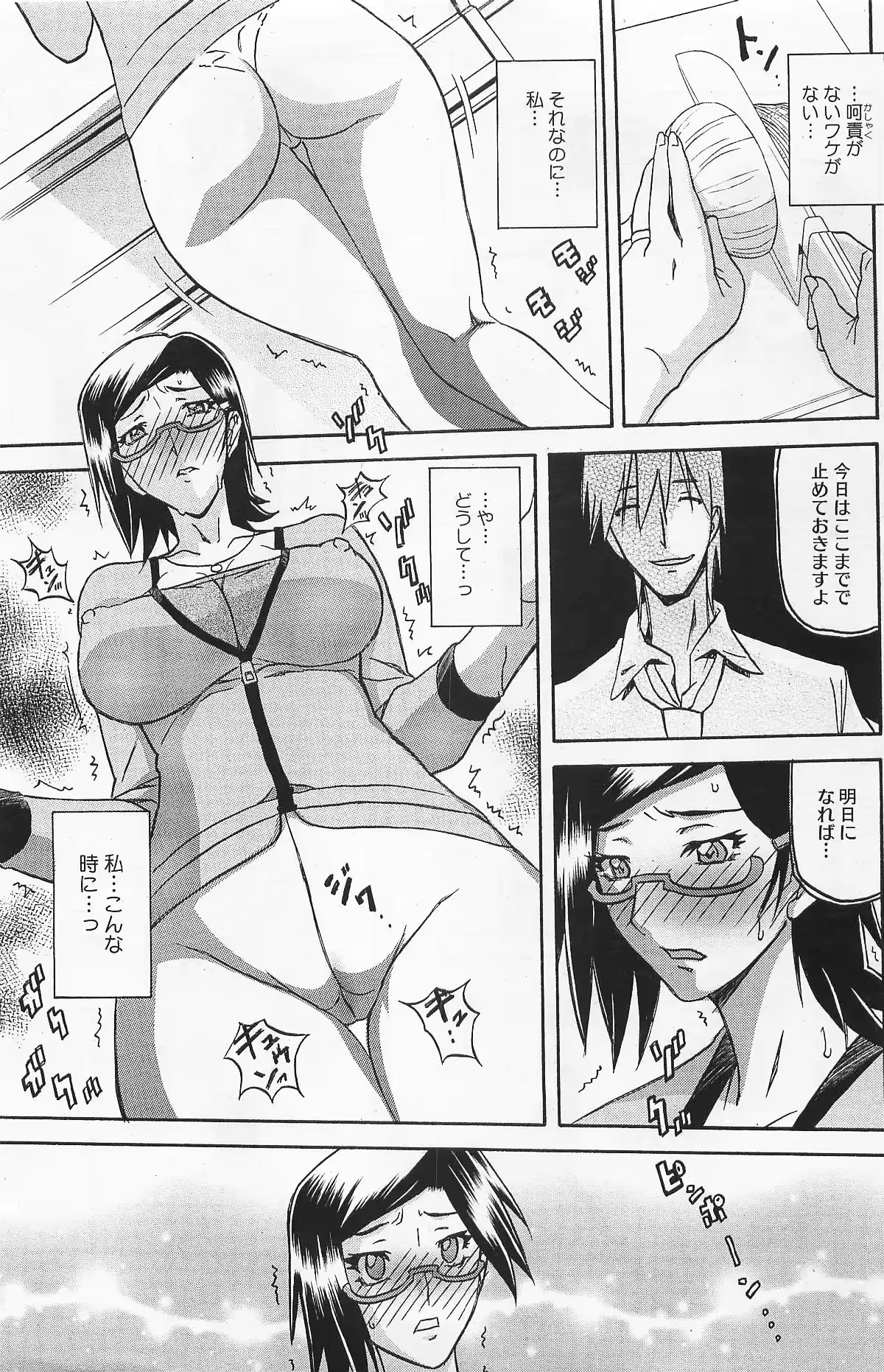 웹툰 이미지 70