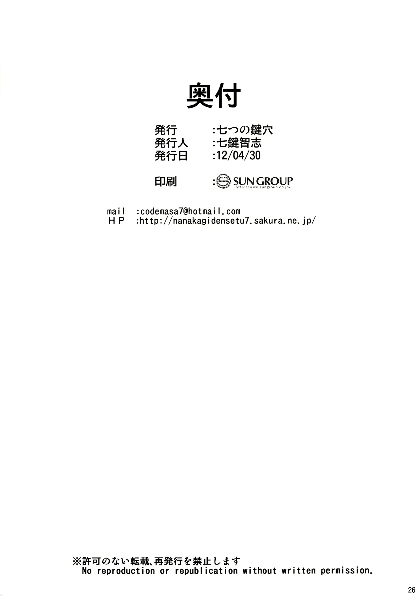 웹툰 이미지 26