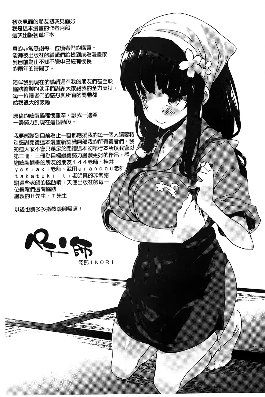 웹툰 이미지 203